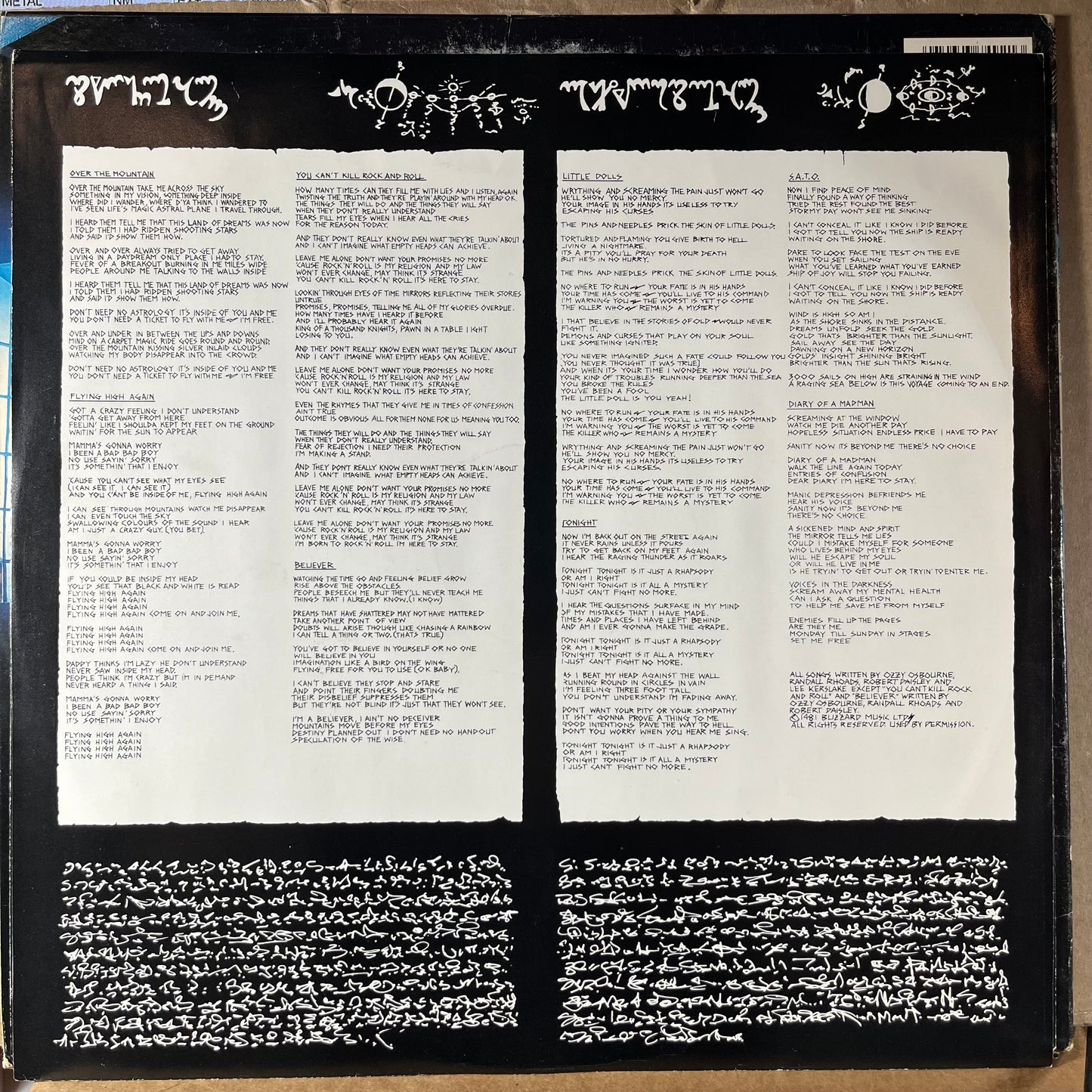 Diary Of A Madman (VINYL) | Near Mint (NM or M-) Very Good Plus (VG+) - METAL / USED *NEAR MINT*