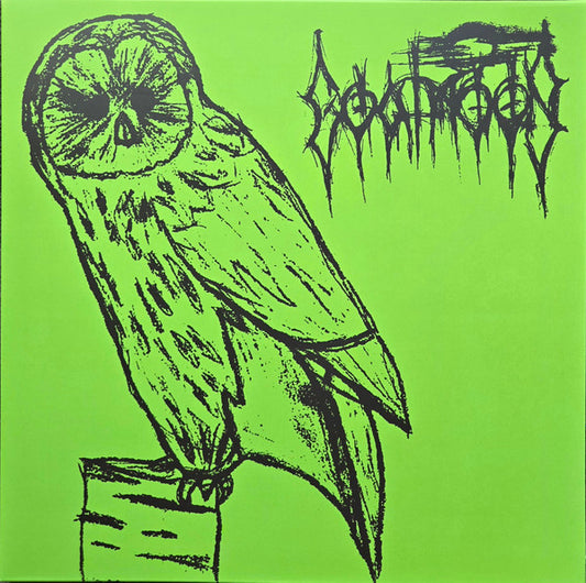 S/T Extended Edition (VINYL) | Near Mint (NM or M-) Near Mint (NM) - METAL / USED *NEAR MINT*