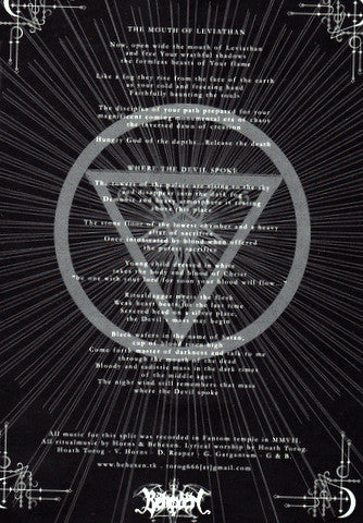 Behexen / Satanic Warmaster (10" VINYL) | Near Mint (NM) Near Mint (NM) - METAL / USED *NEAR MINT*