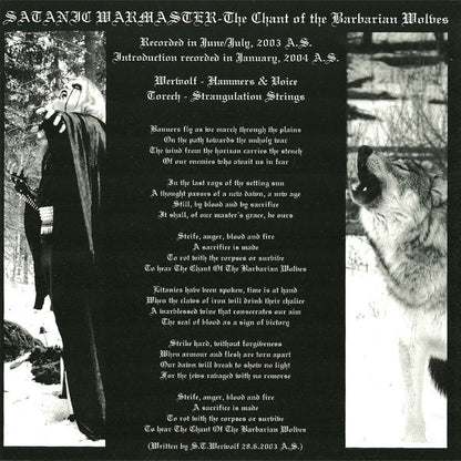 Strength / Pride / Nobility / The Chant Of Barbarian Wolves (7" VINYL) | Near Mint (NM) Near Mint (NM) - METAL / USED *NEAR MINT*