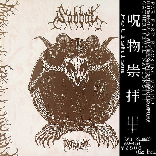 Sabbat - Fetishism (VINYL LP NUCLEAR WAR NOW! PRODUCTIONS ANTI-GOTH 479 2020) | - METAL / USED *NEAR MINT*