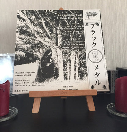 Of Celtic Blood And Satanic Pride (VINYL) | Near Mint (NM) Near Mint (NM) - METAL / USED *NEAR MINT*
