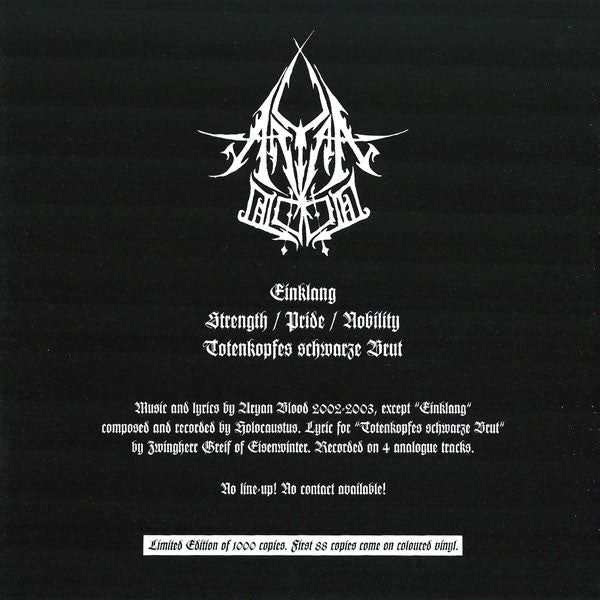 Strength / Pride / Nobility / The Chant Of Barbarian Wolves (7" VINYL) | Near Mint (NM) Near Mint (NM) - METAL / USED *NEAR MINT*
