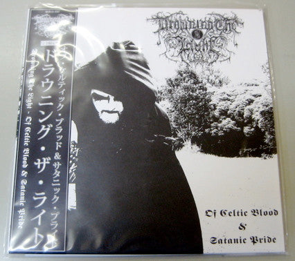 Of Celtic Blood And Satanic Pride (VINYL) | Near Mint (NM) Near Mint (NM) - METAL / USED *NEAR MINT*