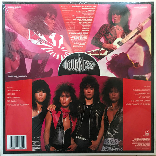 Loudness (5) - Thunder In The East (VINYL LP ATCO Records – R1-562814) | USED Near Mint (NM) Near Mint (NM) - METAL / USED *NEAR MINT*