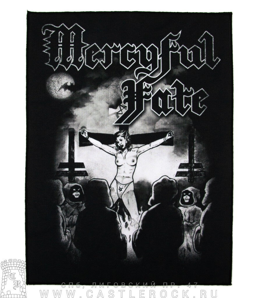 Mercyful Fate - Mercyful Fate (BLACK W WHITE EDGED MARBLE VINYL LP METAL BLADE 039842515618 2020) | USED Near Mint (NM or M-) Near Mint (NM) - METAL / USED *NEAR MINT*