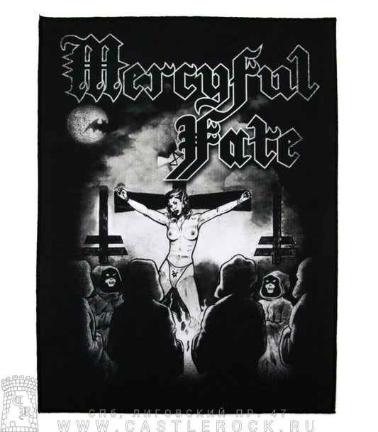 Mercyful Fate - Mercyful Fate (BLACK W WHITE EDGED MARBLE VINYL LP METAL BLADE 039842515618 2020) | USED Near Mint (NM or M-) Near Mint (NM) - METAL / USED *NEAR MINT*