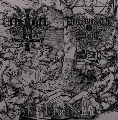 In His Name (7") | Near Mint (NM or M-) Near Mint (NM) - METAL / USED *NEAR MINT*