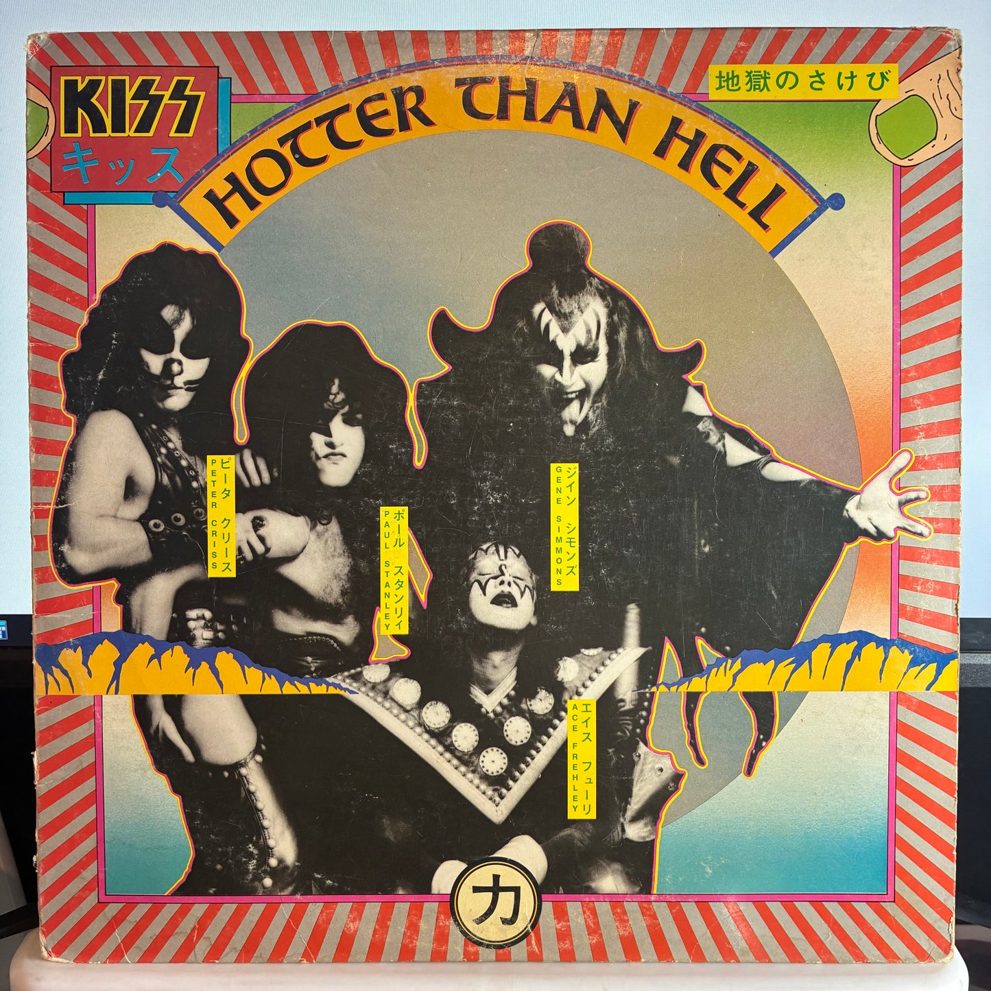 Kiss - Hotter Than Hell (VINYL) | Very Good Plus (VG+) Very Good (VG) - METAL / USED *VERY GOOD+*