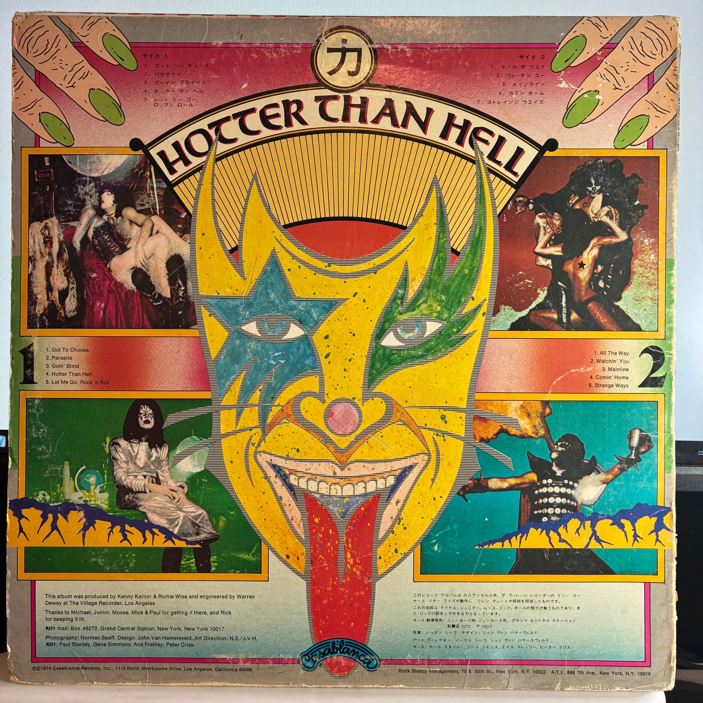 Kiss - Hotter Than Hell (VINYL) | Very Good Plus (VG+) Very Good (VG) - METAL / USED *VERY GOOD+*