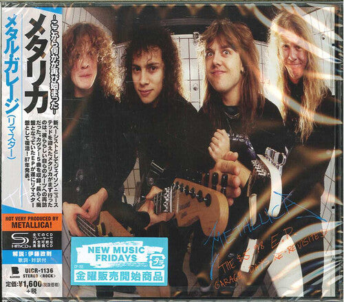 Metallica - 5.98EP Garage Days Re-Revisited (Remastered, Super-High Material CD, Japan) [Import] |