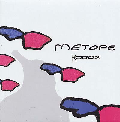 Kobox |
