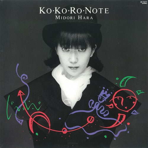 Midori Hara - Ko・Ko・Ro・Note |
