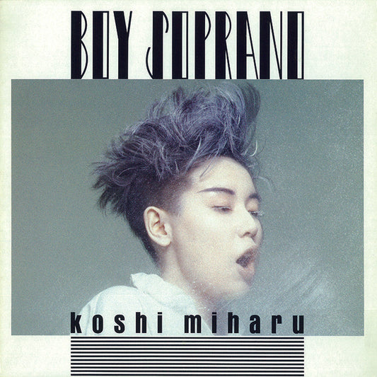Boy Soprano |