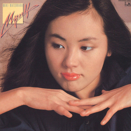 Miki Matsubara - Myself |