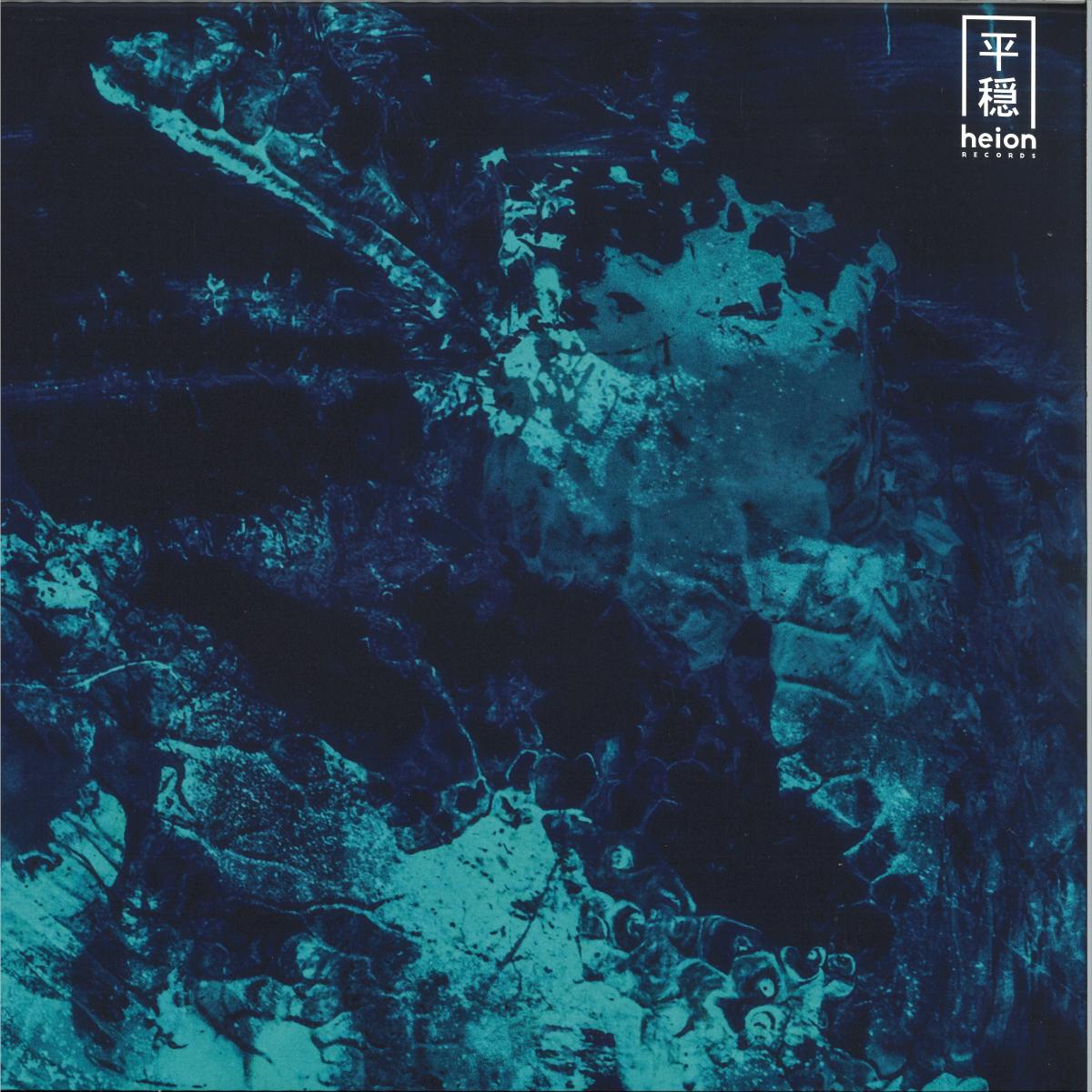 Diogo - Healiocentric (VINYL 12" Heion) | NEW - MINIMAL *NEW*