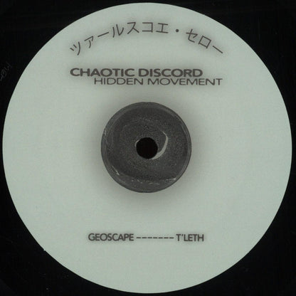 Chaotic Discord - Hidden Movement (VINYL 12" Tsarskoye Selo TSARSKOYE06 2026) | Mint (M) Mint (M) - MINIMAL *NEW*