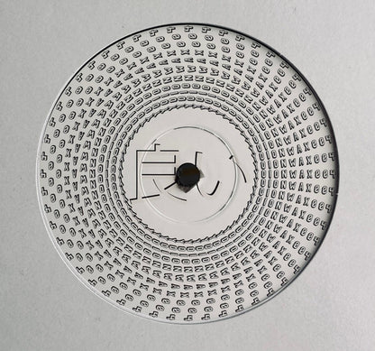 YOIONWAX004 | Mint (M) Generic - MINIMAL *WHITE LABEL*