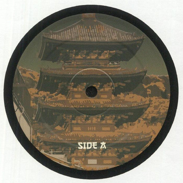 Attack The Block EP | Mint (M) Mint (M)