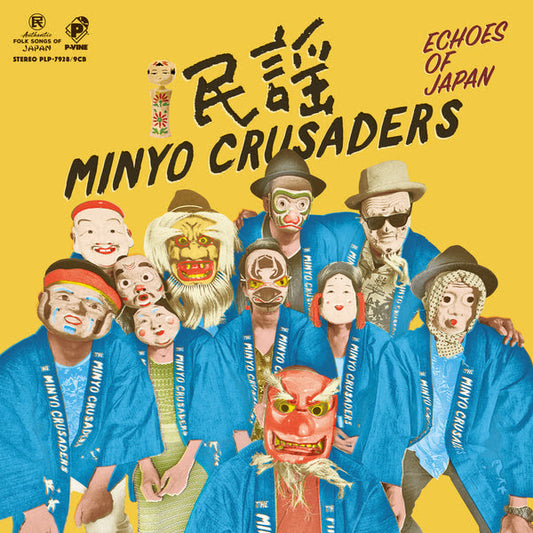 MINYO CRUSADERS - Echoes Of Japan |