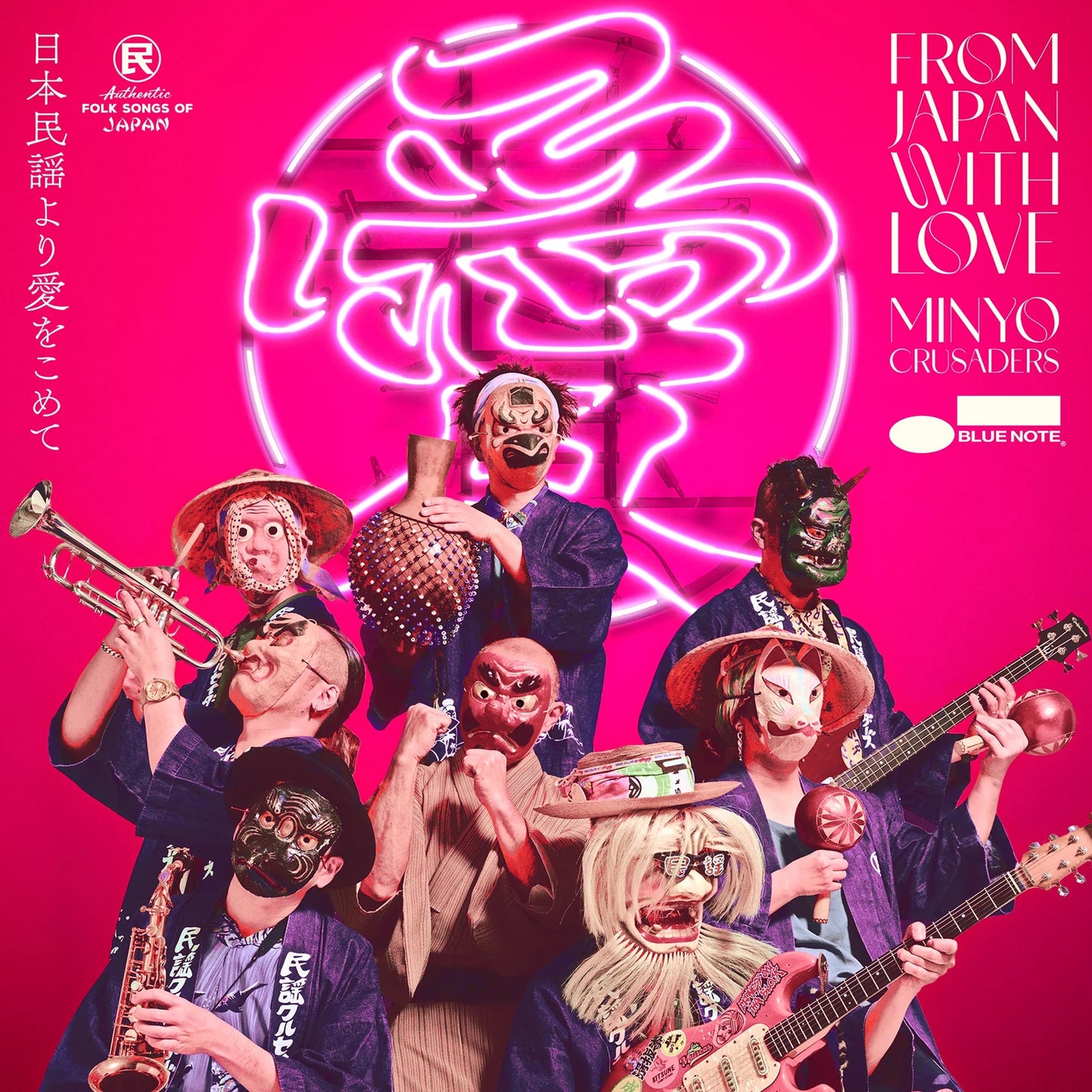 MINYO CRUSADERS - From Japan With Love [LP] |