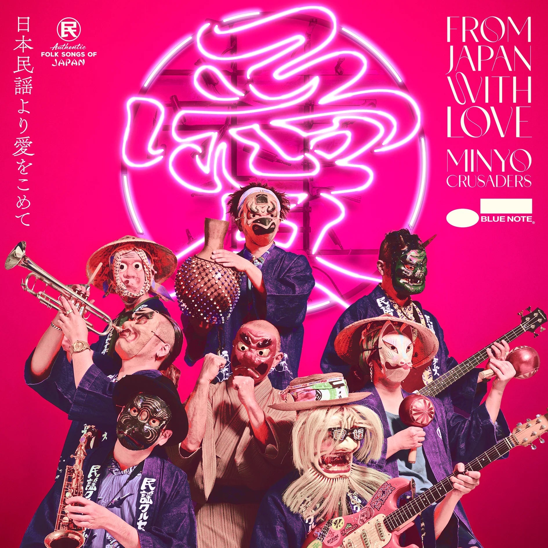MINYO CRUSADERS - From Japan With Love [LP] |