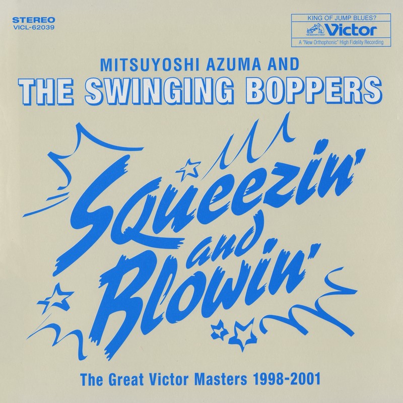 Mitsuyoshi Azuma & The Swinging Boppers - Squeezin' And Blowin': The Great Victor Masters 1998-2001 |