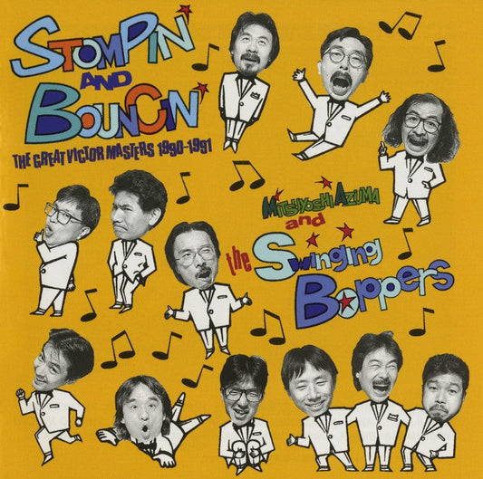 Mitsuyoshi Azuma & The Swinging Boppers - Stompin' & Bouncin': The Great Victor Masters 1990-1991 |