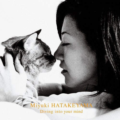 Miyuki Hatakeyama - Dive Into Your Mind |