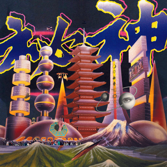 Mong Tong - Mystery |