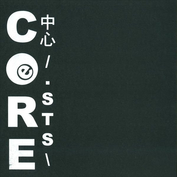 Core' 中心 /.1992\ : I Need Your Luv / Penetration | Mint (M) Mint (M)