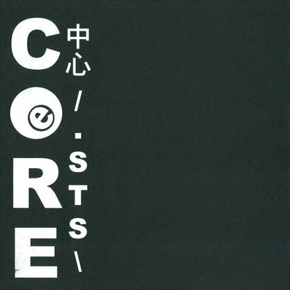 Core' 中心 /.1992\ : I Need Your Luv / Penetration | Mint (M) Mint (M)
