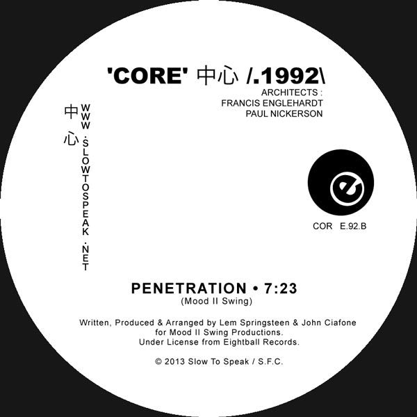 Core' 中心 /.1992\ : I Need Your Luv / Penetration | Mint (M) Mint (M)