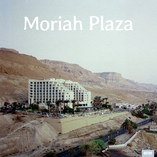 Moriah Plaza |