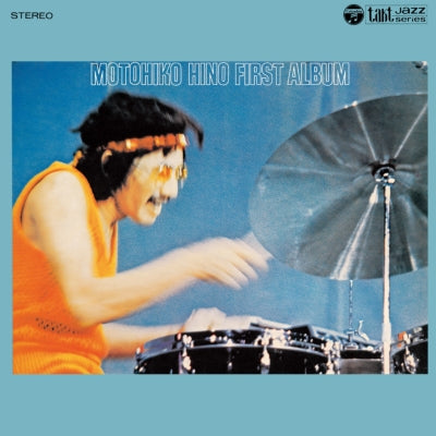 Motohiko Hino - First Album |
