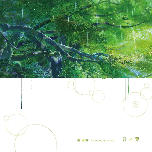 Motohiro Hata - Kotonoha |