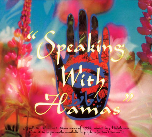 Speaking With Hamas |