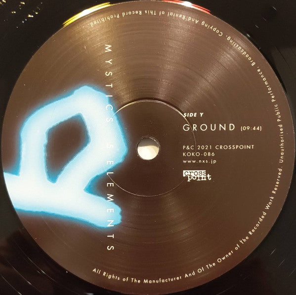 5 Elements | Mint (M) Very Good Plus (VG+) - TECHNO/DUB *NEW*