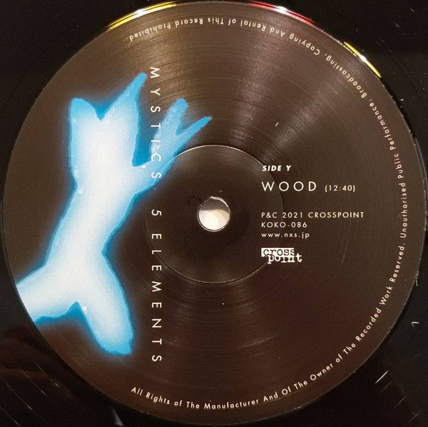 5 Elements | Mint (M) Very Good Plus (VG+) - TECHNO/DUB *NEW*