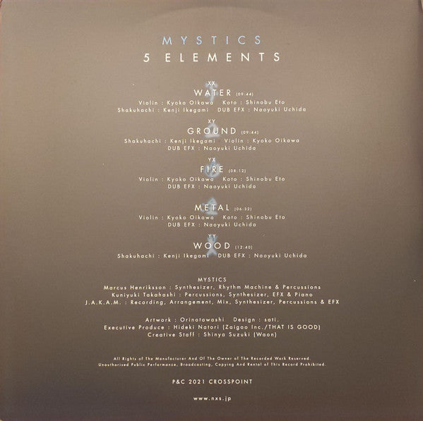 5 Elements | Mint (M) Very Good Plus (VG+) - TECHNO/DUB *NEW*
