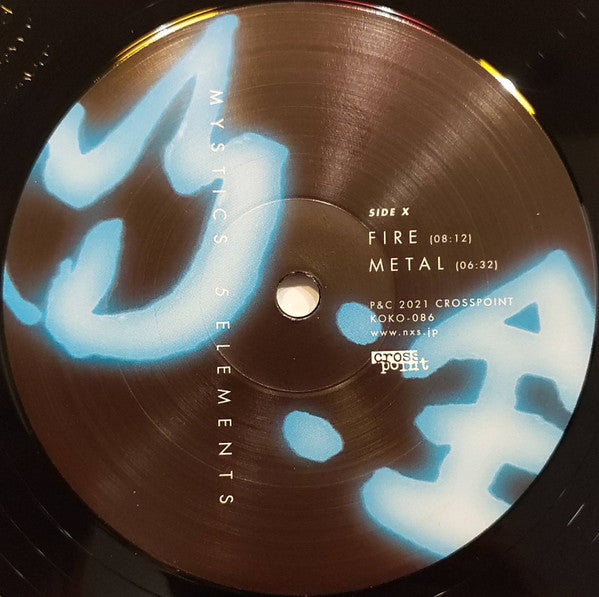 5 Elements | Mint (M) Very Good Plus (VG+) - TECHNO/DUB *NEW*