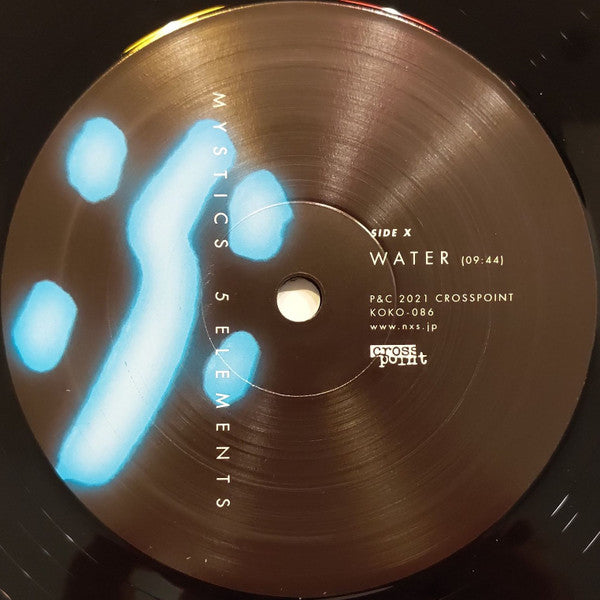 5 Elements | Mint (M) Very Good Plus (VG+) - TECHNO/DUB *NEW*