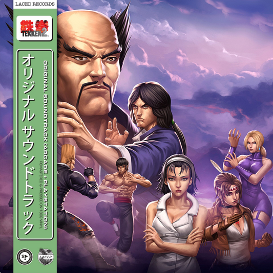 Namco Sounds - Tekken 2 (Original Soundtrack) |