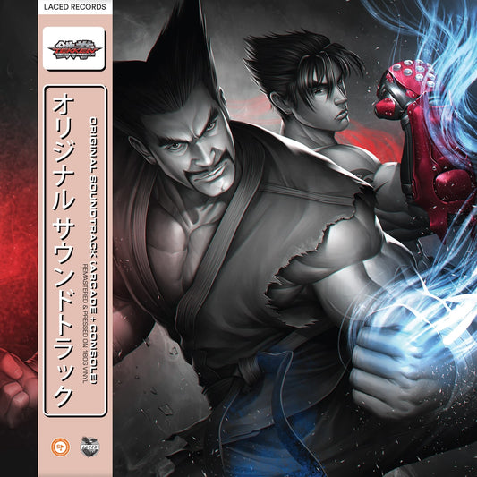 Namco Sounds - Tekken Tag Tournament 2 (Original Soundtrack) |
