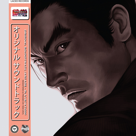 Namco Sounds - Tekken Tag Tournament (Original Soundtrack) |