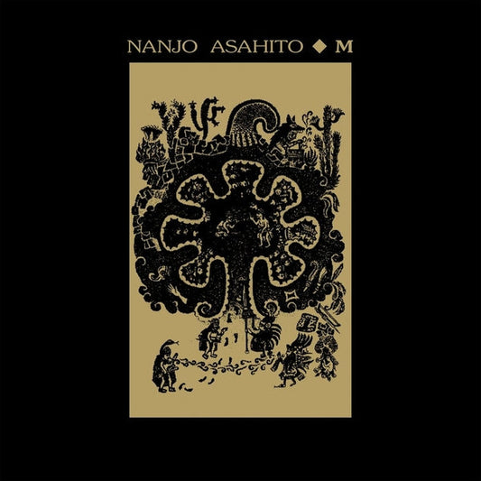 Nanjo Asahito - M [LP] |