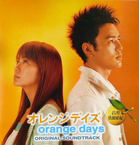 Naoki Sato - Orange Days (Original Soundtrack) |