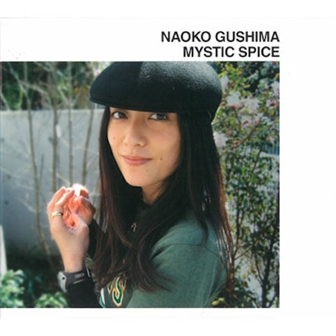 Naoko Gushima - Mystic Spice |