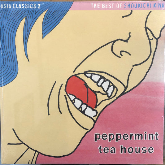 Shoukichi Kina - Asia Classics 2: The Best Of Shoukichi Kina Peppermint Tea House | Mint (M) Mint (M) - NEW WAVE *NEW/PINK*