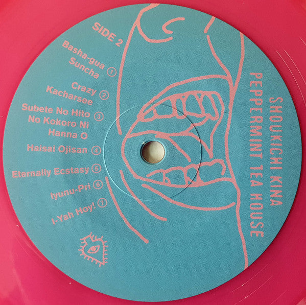 Shoukichi Kina - Asia Classics 2: The Best Of Shoukichi Kina Peppermint Tea House | Mint (M) Mint (M) - NEW WAVE *NEW/PINK*